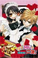 Watch Kaichou wa Maid sama! [Class President is a Maid!] Vumoo